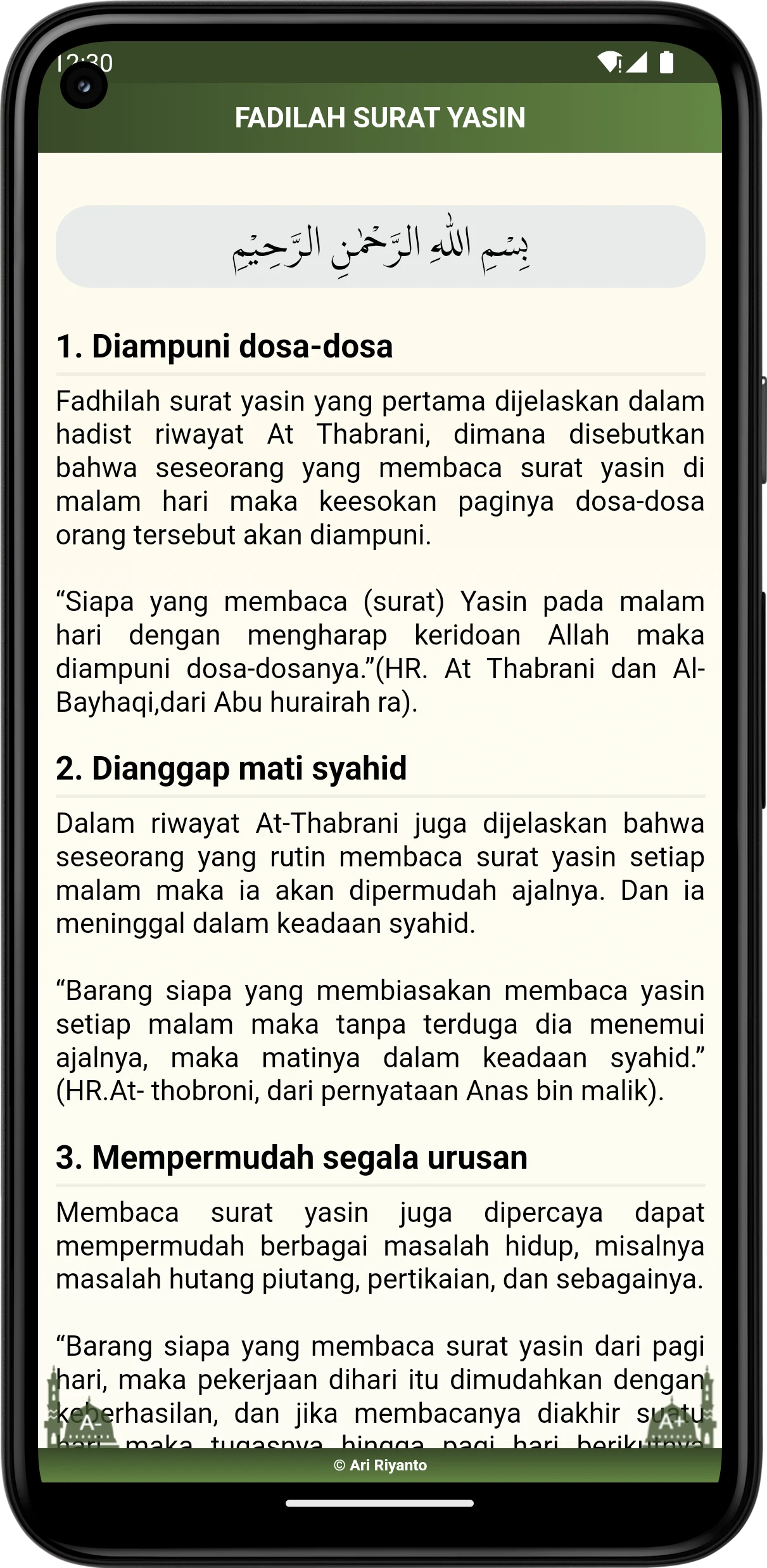 Surat Yasin Offline screenshot