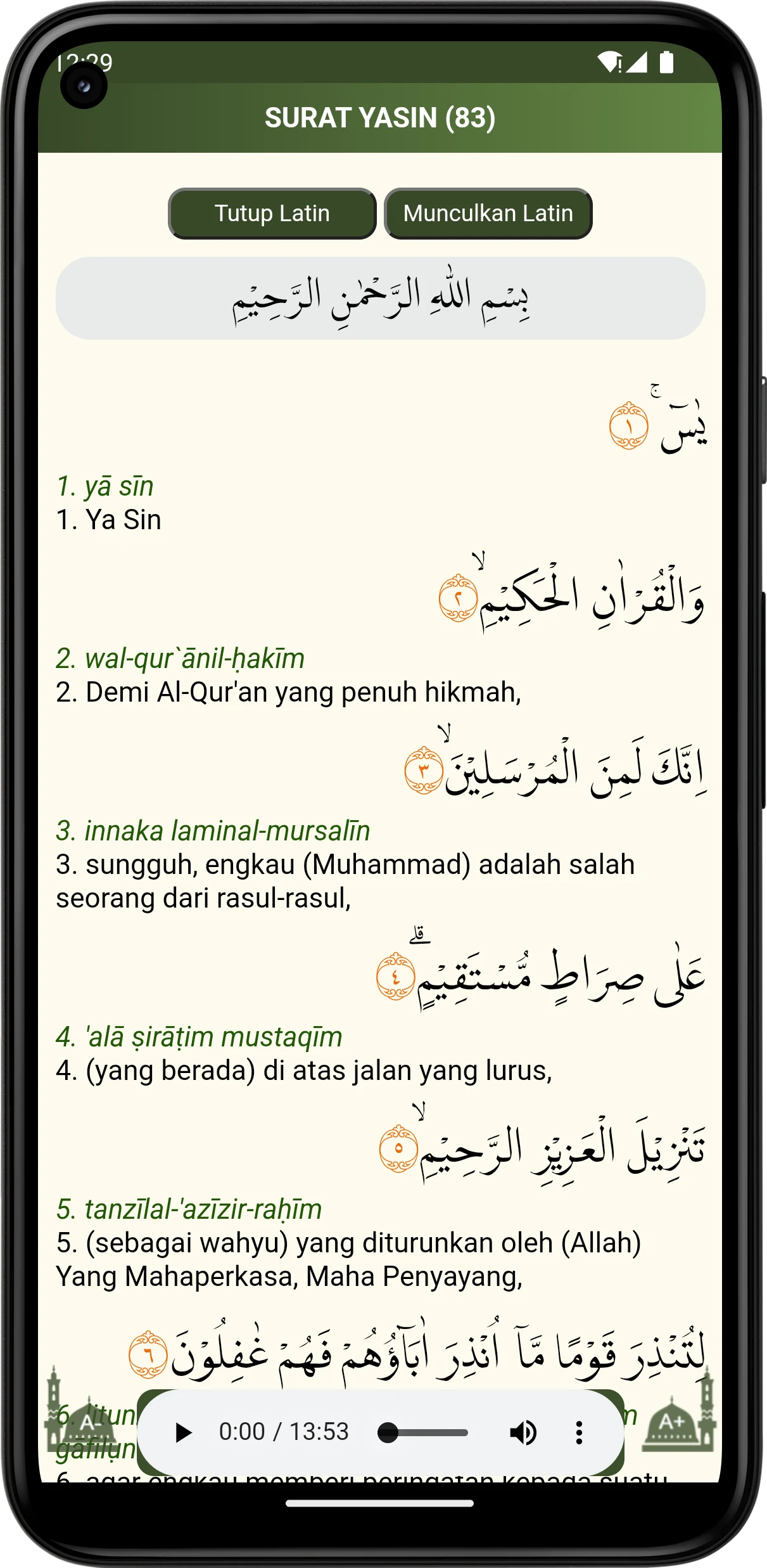Surat Yasin Offline screenshot