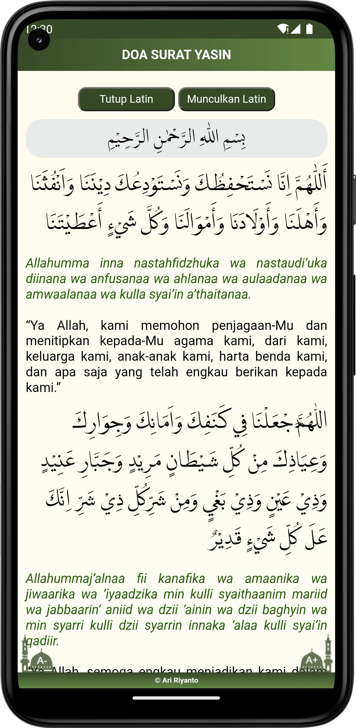 Surat Yasin Offline screenshot