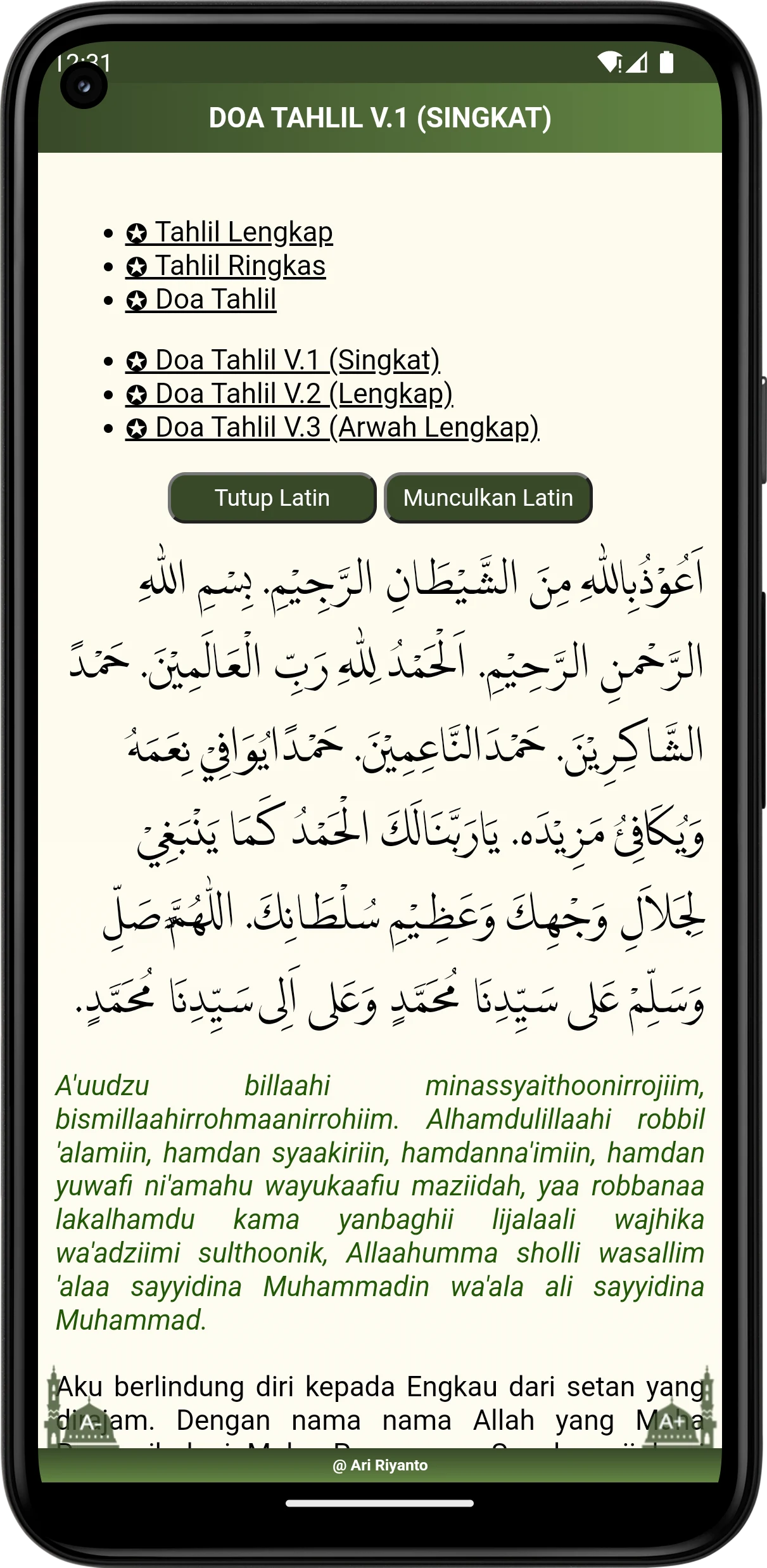 Surat Yasin Offline screenshot